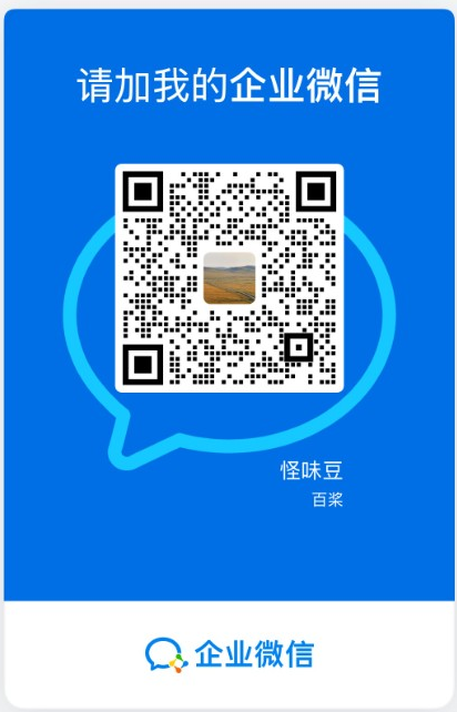 加好友
