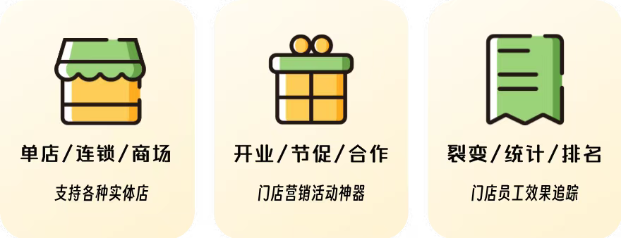 微信免费制作电子优惠券